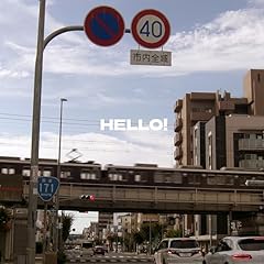 ヒットソングシーズン(HELLO! Version)