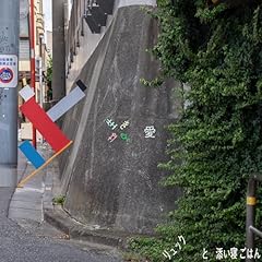 冬になって