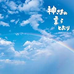 やかましい妖精