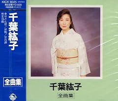 くどき文句