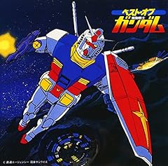 哀 戦士