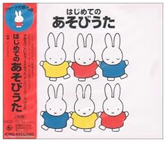 アルプスいちまんじゃく