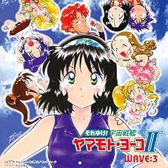 HEARTWARE GIRL-きみのこころ感じたら-