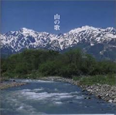 岳人の譜