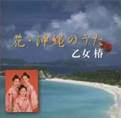 二見情話
