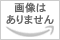 いとこ同志