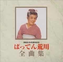火の国旅情