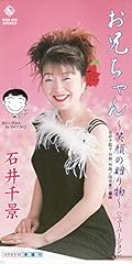 お兄ちゃん