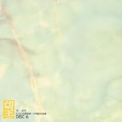 赤い花白い花