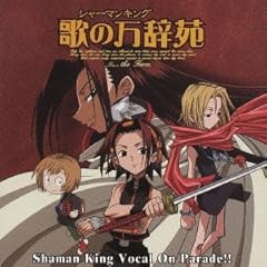 SILENT WEAPON(ASAKURA-YOH Ver.)