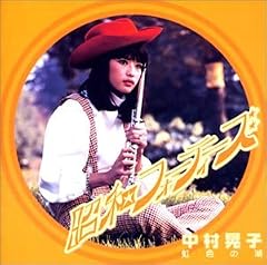 今日でお別れ