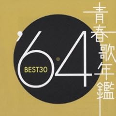 素敵な新学期