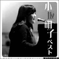 ふたりだけの世界 (Single Version)