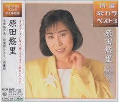 信濃路ひとり