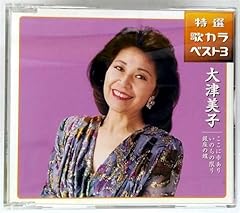 ここに幸あり
