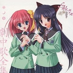 空のリフレイン