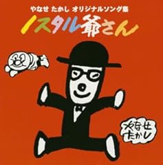 パンプキンプリンセールスソング