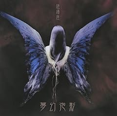 舞頚