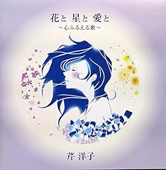 童神 ～ヤマトグチ～