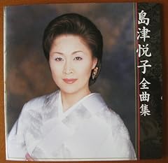 酔花火