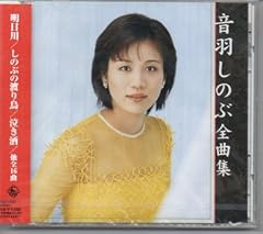 昔の彼に逢うのなら