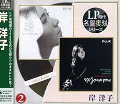 さくらんぼの実る頃(LE TEMPS DE CERISES)