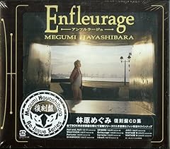 夜をぶっとばせ