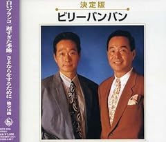 夢の中へ帰ろう