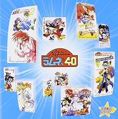 めざせ! 1番!!