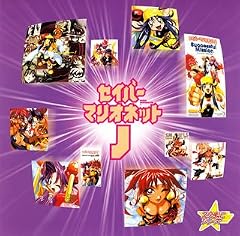 あなたをずっとみつめてる