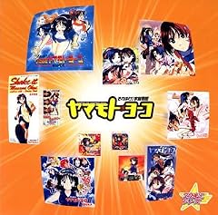 夢はパントマイム