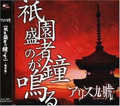 極彩極色極道歌＜G3＞
