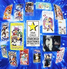 年下のボク