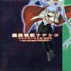 おなじそら