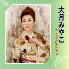 水仙
