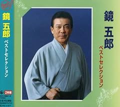 夫婦盃