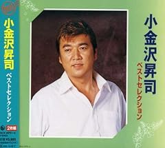 男の初舞台