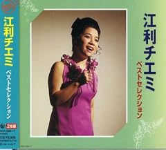 サザエさん