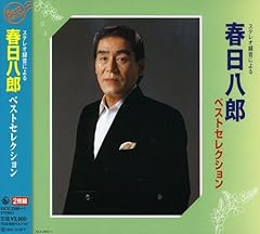 郭公啼く里