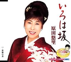 若狭の月