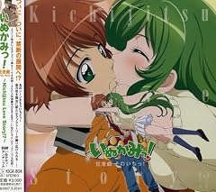 ヒカリ(TV SIZE)