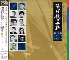 真室川ブギ