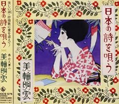 我は海の子