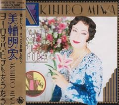 ドニャ マリキータ