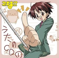 チュパ研の唄～きっと、いルーンヤ～