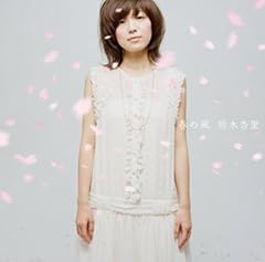 遠笛