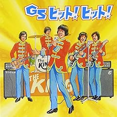 ウォーキン・ザ・バルコニー