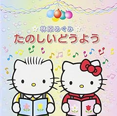 いちがついちじつ