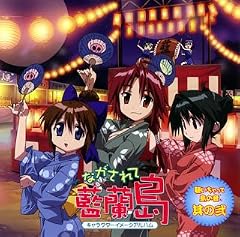 乙女たちはお年頃