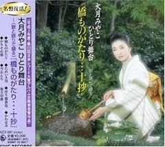 戻り橋暮色